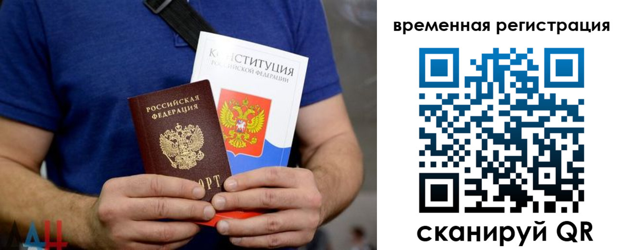 прописка для школы в Озёрах