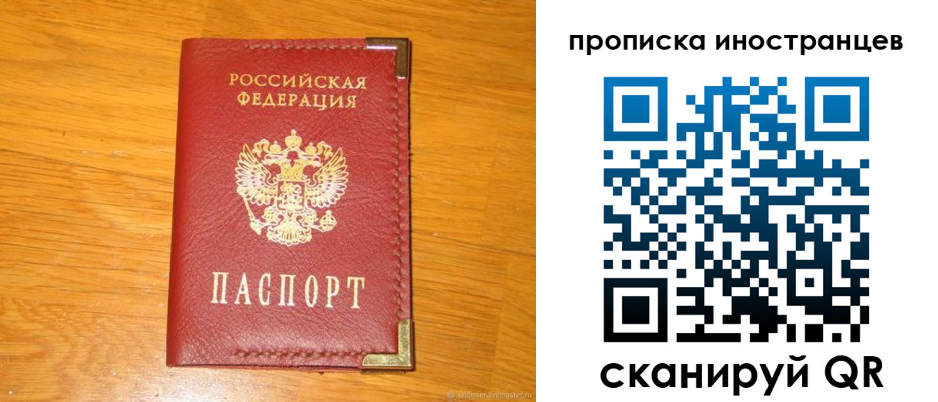 где прописаться в Озёрах